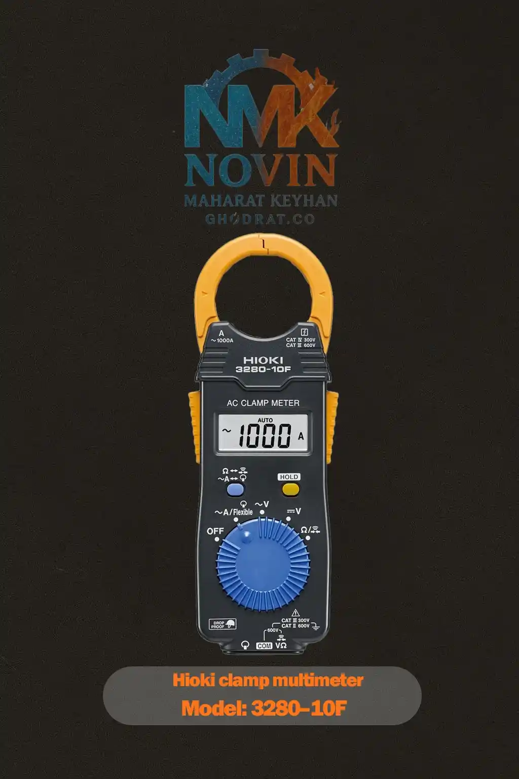 Hioki clamp multimeter model_+ مولتی متر کلمپی هیوکی مدل 328010نوین مهارت کیهان