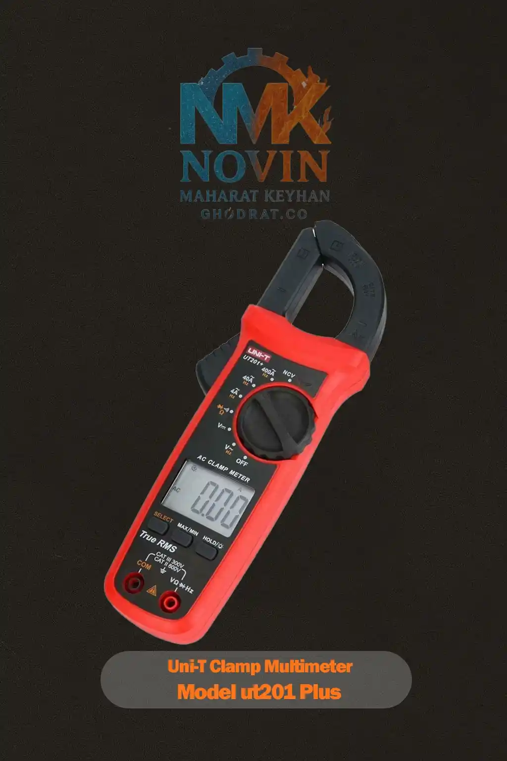 Uni-T Clamp Multimeter+ مولتی متر کلمپی یونی تی مدل ut201 Plus نوین مهارت کیهان