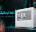 قیمت سیستم اطفاء حریق اتوماتیک جدول کامل به تفکیک نوع سیستم و متراژ فضا